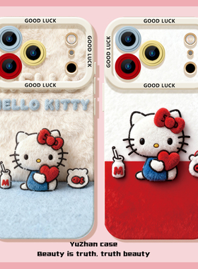 KT猫手机壳适用苹果17ProMax仿毛绒iPhone16Pro秋冬15氛围14感13软壳12防摔11可爱air卡通HelloKitty新款女生