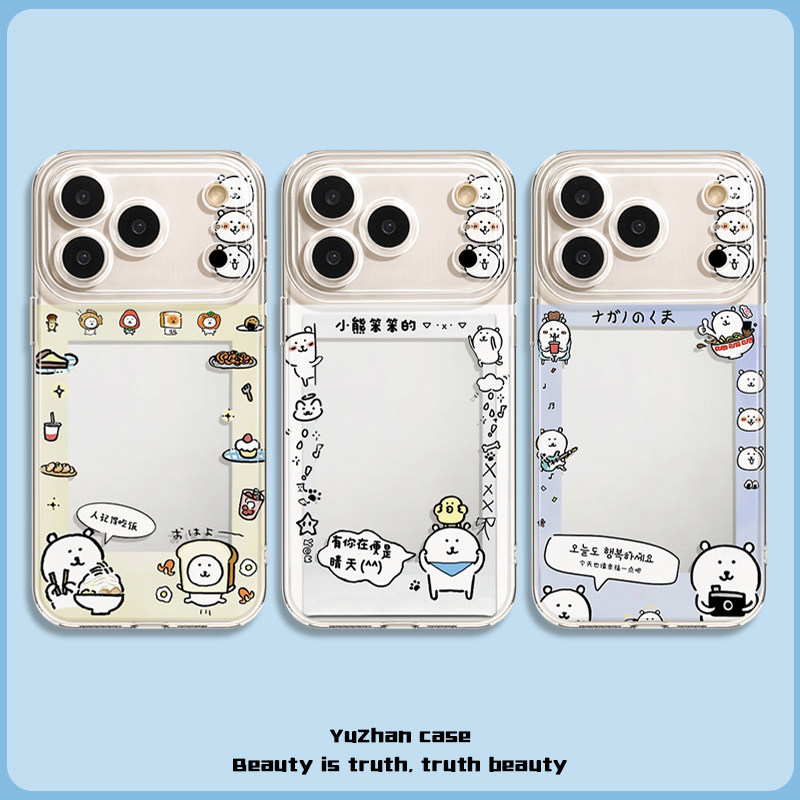 相框手机壳苹果17ProMax适用iPhone16Pro自嘲熊15可爱卡通14Plus新款13可放照片的12咕卡11小卡拍立得air软壳