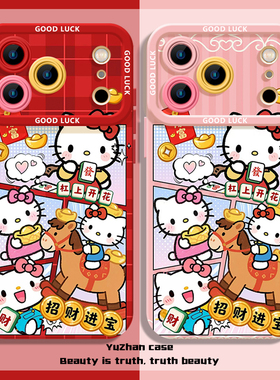 新年KT猫适用华为mate80ProMax手机壳pura70喜庆p70可爱卡通nova14马年13限定60软壳p60防摔新款HelloKitty50