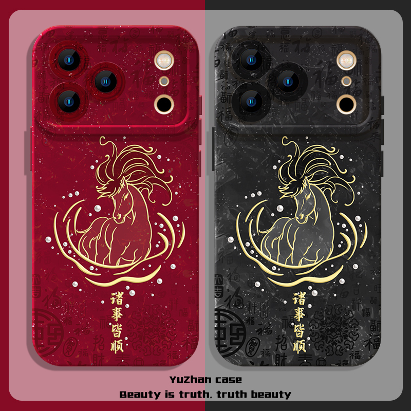 诸事皆顺马年本命年防摔软壳