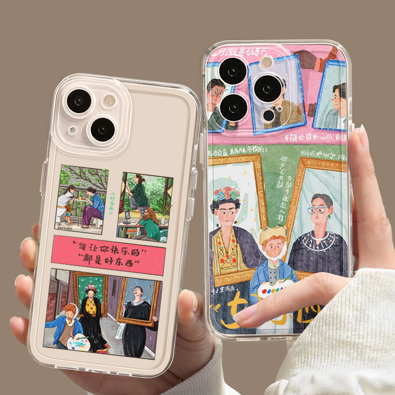 好东西电影周边防摔软壳