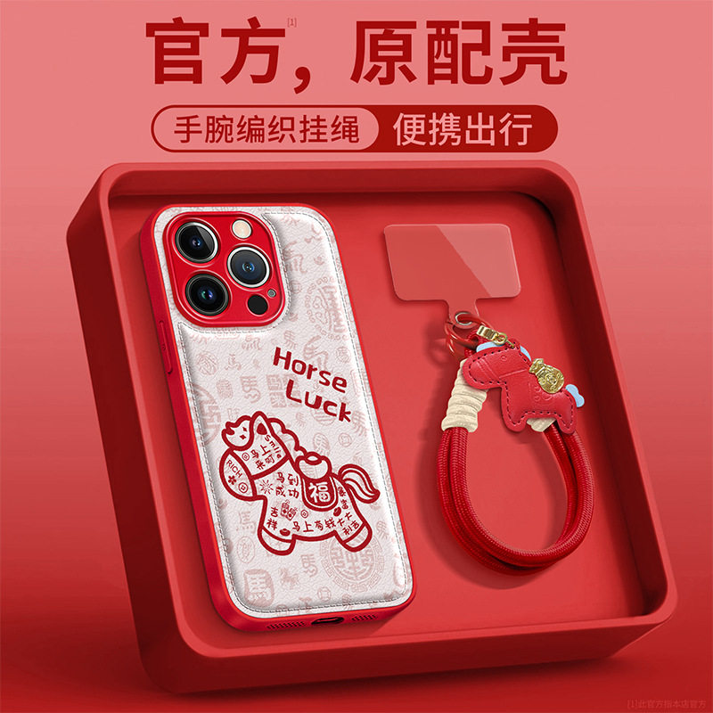 元宝小马适用苹果17ProMax手机壳iPhone16Pro发财15Plus气垫壳14马年限定13新年款12新款11全包air本命年防摔