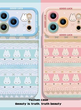 费尔岛兔适用苹果17ProMax手机壳iPhone16Pro蓝色15兔子14Plus风13粉色12软壳防摔11超火爆款air保护壳小清新