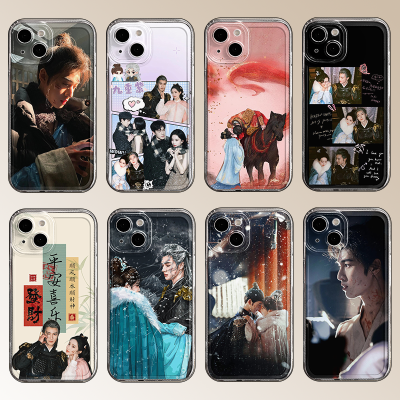 九重紫手机壳苹果16宋墨iPhone13promax华为pura70小米15孟子义14plus李昀锐12窦昭11适用ma