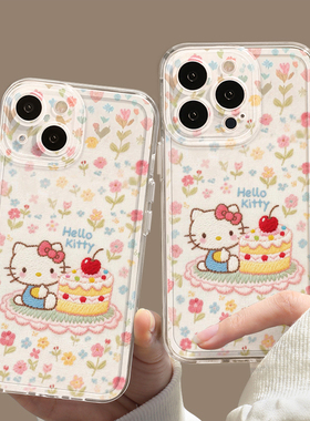 蛋糕kitty手机壳苹果16碎花iPhone13promax华为pura70小米15软壳14防摔12适用mate60哈喽kt猫Hellokitty可爱x