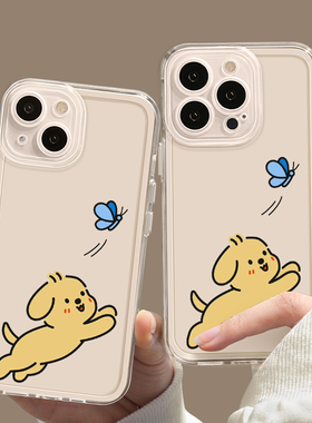 星邱手机壳苹果17周边iPhone16promax华为pura80小米15软壳14防摔13适用mate70应援12小狗HFP蝴蝶x黄星邱鼎杰