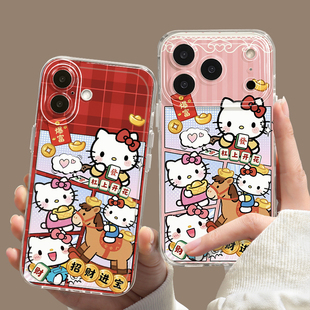 新年kt适用小米17ProMax手机壳15s红米k80马年k90招财进宝14ultra软壳防摔note13凯蒂猫杠上开花过年可爱卡通