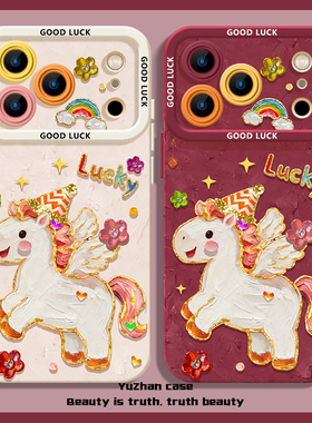 油画飞马适用小米17ProMax手机壳15sPro马年限定15防摔14ultra软壳13橙色12新年款civi4本命年红色11爆款超火