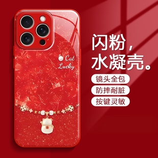 招财猫适用小米17ProMax手机壳15s红米k80新年k90喜庆14ultra红色note13新款 水凝高级感马年过年限定发财暴富