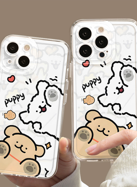 线条小狗手机壳苹果17可爱iPhone16promax华为pura80小米15卡通14plus适用mate70马尔济斯13软壳12防摔新款壳