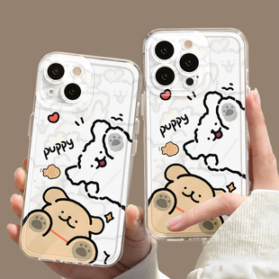 线条小狗手机壳苹果17可爱iPhone16promax华为pura80小米15卡通14plus适用mate70马尔济斯13软壳12防摔新款 壳