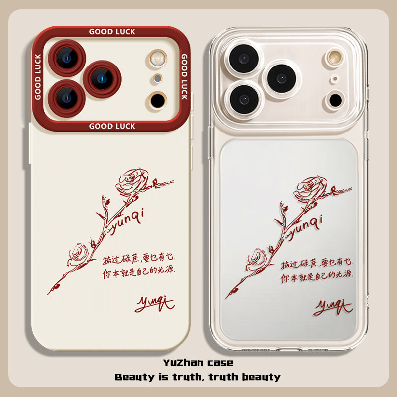 云旗野蔷薇适用苹果17ProMax手机壳iPhone16华为pura70小米15郝熠然mate80云熠星河14周边vivo应援oppo玫瑰13