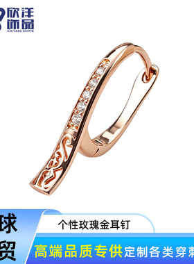 跨境流行爆款耳环女不规则玫瑰金个性高级感耳坠耳饰
