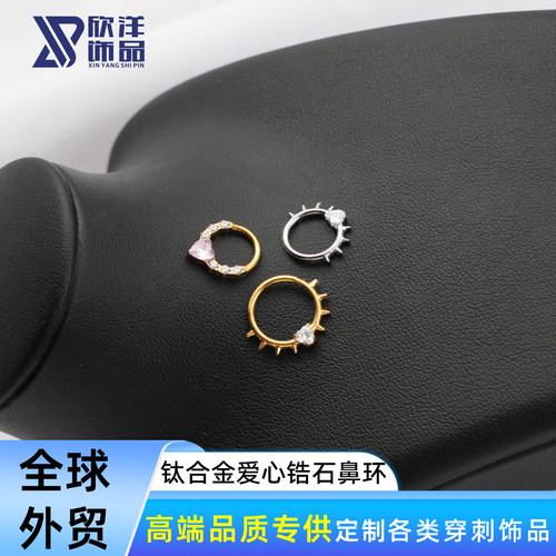 F136钛镶嵌方形爱心锆石鼻环G23钛合金鼻环人体穿刺饰品鼻饰耳饰