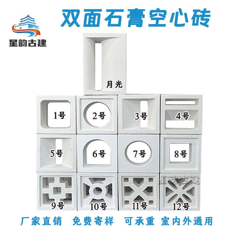 网红空心砖装饰背景墙户