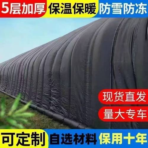 大棚保温被/防寒毡