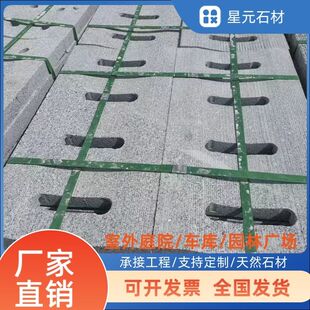 大理石石材雨水篦子水沟盖板家用篦子花岗岩盖板庭院石板地漏定制