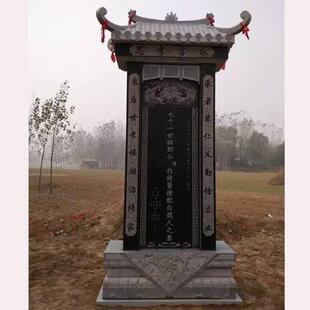 农村石狮子墓地墓碑厂家各种石雕功德碑纪念碑石碑摆件