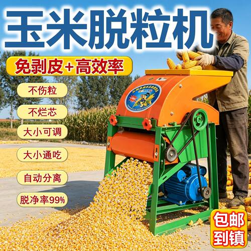 家用2026新款懒人神器带