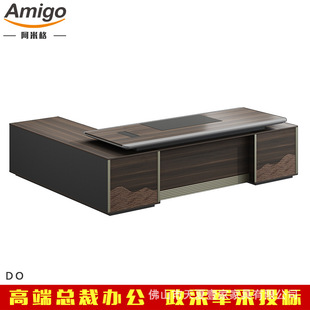 现代简约意式 轻奢总裁经理主管办公台带副柜办公桌会议桌配套系列