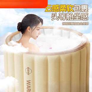 充气式泡澡桶大人云朵折叠成人全身浴桶洗澡家用儿童充气泡浴桶