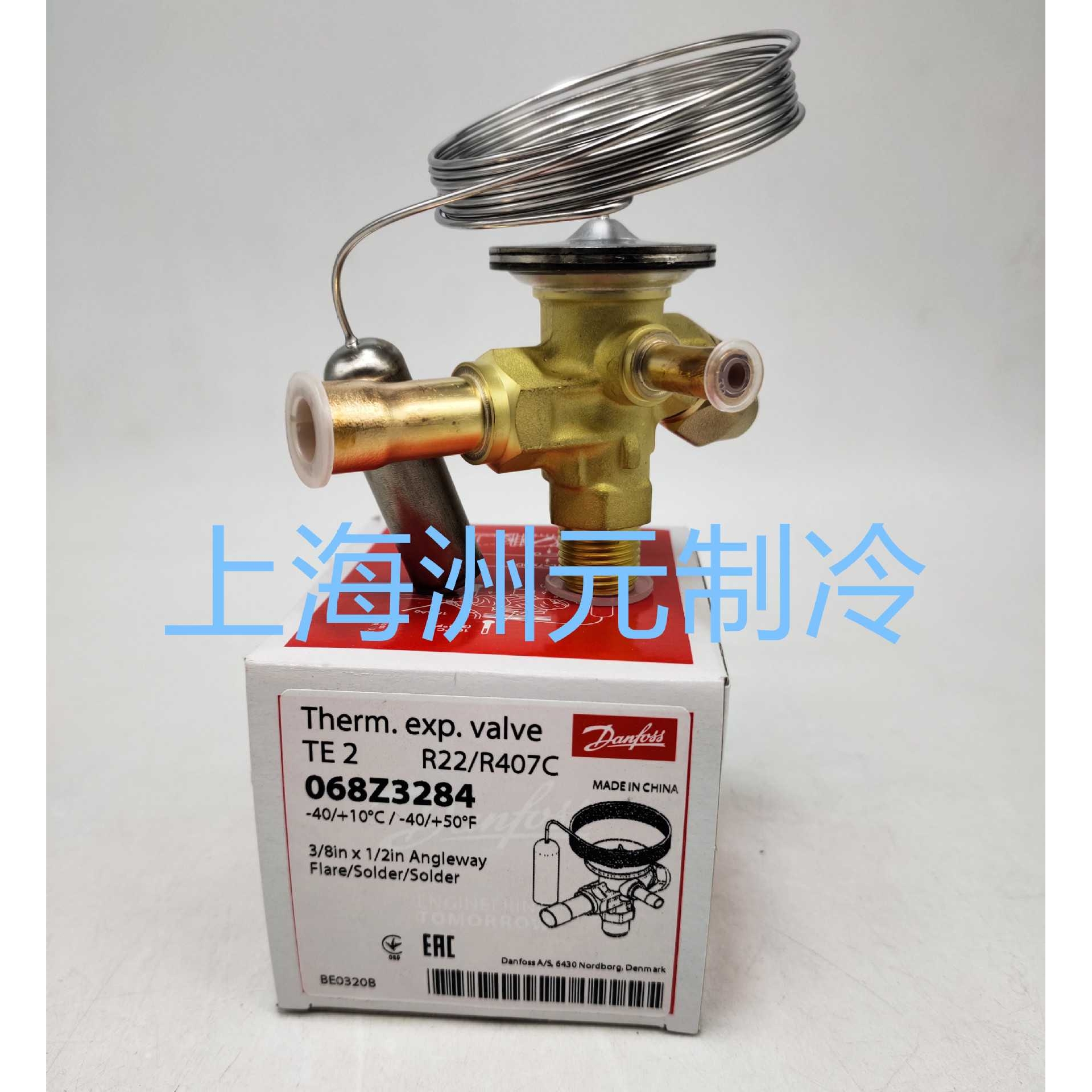 丹佛斯膨胀阀  TEX2 068Z3284 R22 R407C外平衡3/8SAE*1/2ODP*1/4