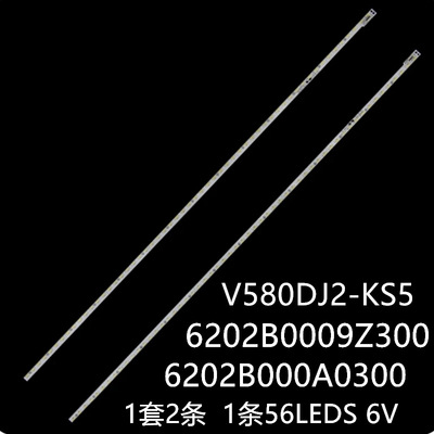 适58E6200 LED58K700U LED58T60U L58E6800A-UD灯条6202B000A0300
