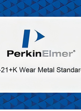 N9308359 珀金埃尔默碳氢化合物油中的 V21+K 磨损金属标准品
