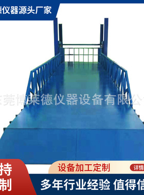 座便椅稳定性试验机GB/T 24434-2009 座便椅测试仪器