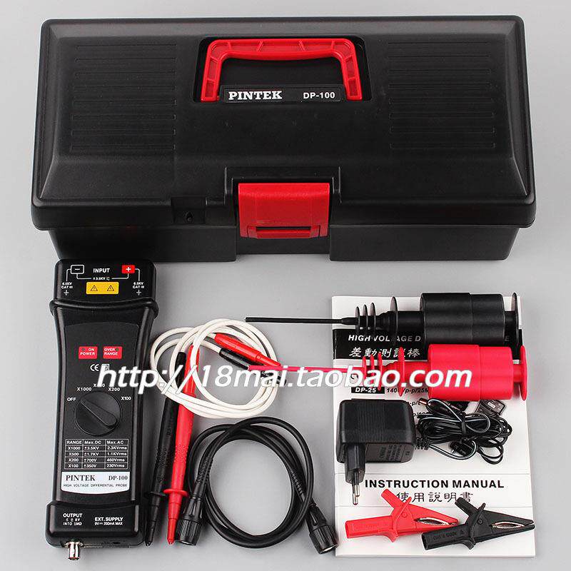DP100台湾品极DP-100示波器差分探头6500V/100MHz现货促销