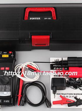 DP100台湾品极DP-100示波器差分探头6500V/100MHz现货促销
