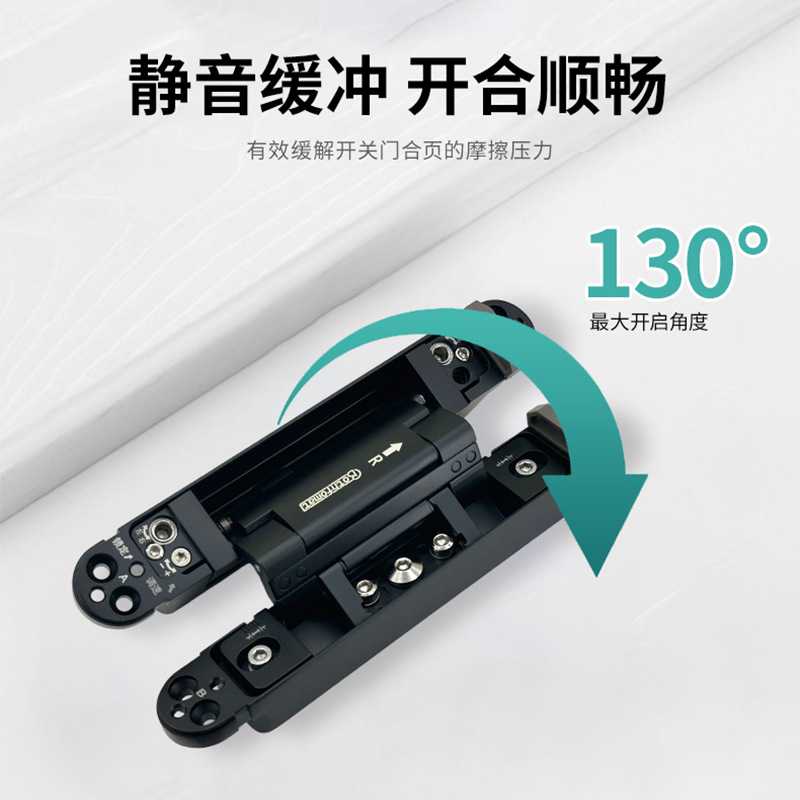 隐形门液压合页缓冲定位阻尼静音隐藏折叠暗藏门三维可调十字铰链