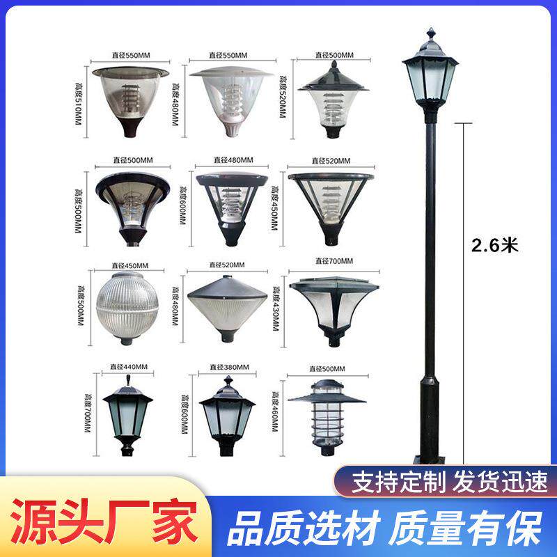 太阳能庭院灯3米户外超亮led花园别墅高杆灯小区防水景观灯道路灯