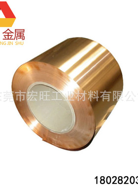 厂家直销c1100紫铜带T2紫铜带分条0.1mm 超薄紫铜带材料批发