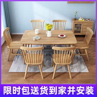 餐桌椅组合长方形北欧小户型1.6米人饭桌家用酒店餐厅家具茶几