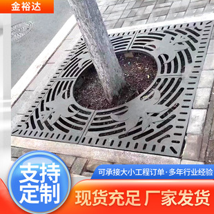 球墨铸铁护树池盖板厂家发货市政铸铁树围子圆形方形树坑篦子
