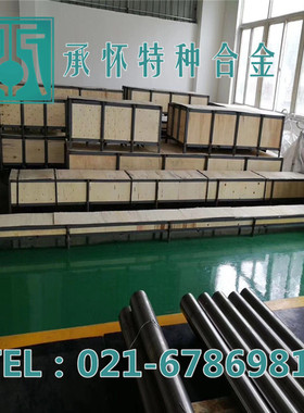 【承怀特种合金】供应GH2907高温合金棒 GH2907高温合金板 合金管