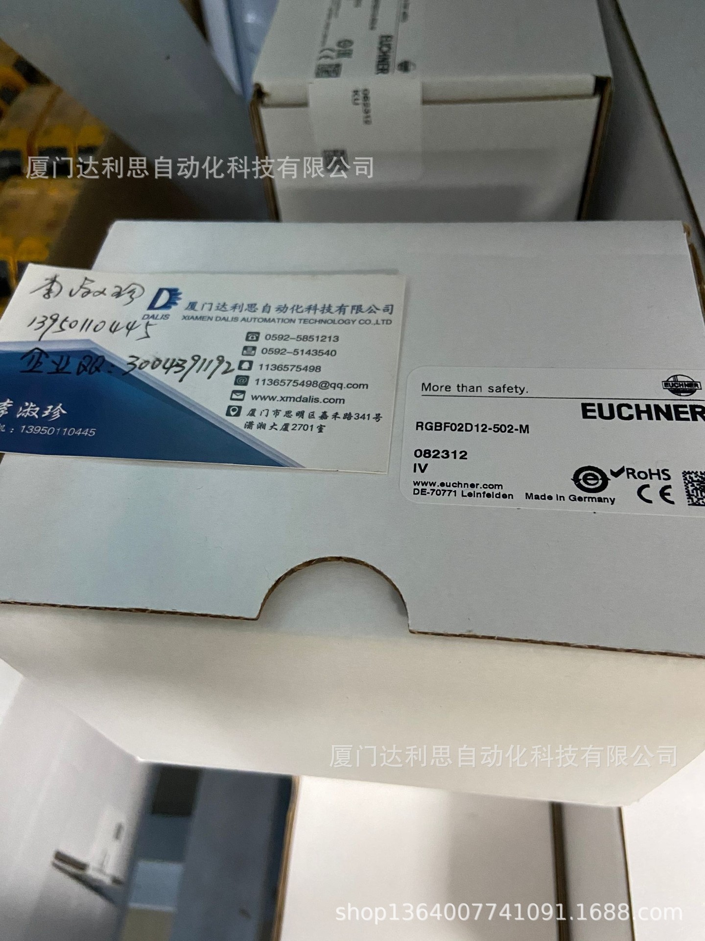 供应EUCHNER安全开关082524 ZSA1A5G05AC1917现货