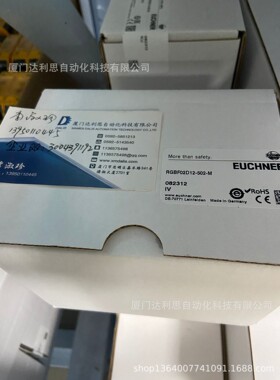 供应EUCHNER安全开关082524 ZSA1A5G05AC1917现货