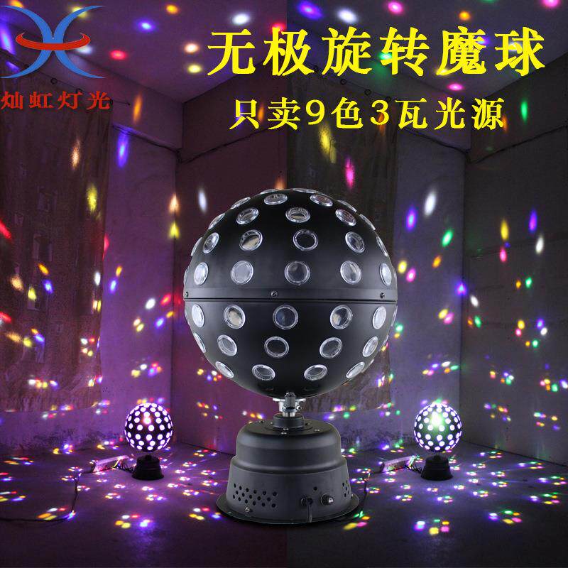 LED旋转声控七彩灯水晶魔球舞台灯光闪光灯KTV包房灯健身房灯光