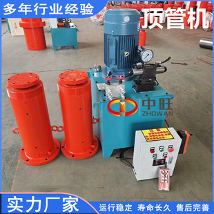 多功能一拖二液压顶管机非开挖水平顶管机过路开挖顶管机