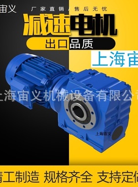 TRF78-Y1.5KW-4P-45.81-M1-D300齿轮减速机敦煌市双级减速