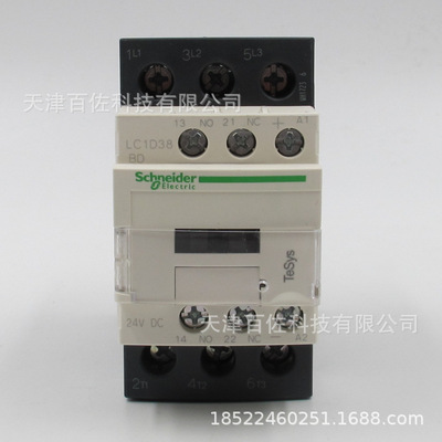 LC1D接触器LC1D38BDC接触器LC1D38BDC 38A 24VDC三级直流接触器