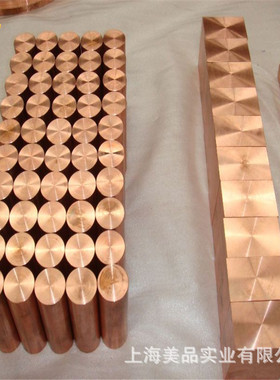 供应CuNi2Be铍镍铜 CuNi2Be铍铜棒 铍铜板 铍铜带