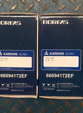 开山空压机66094172EF原装油滤芯空滤芯空气压缩机螺杆机保养配件