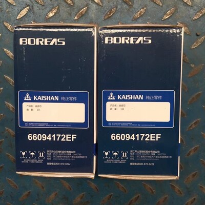 开山空压机66094172EF原装油滤芯空滤芯空气压缩机螺杆机保养配件