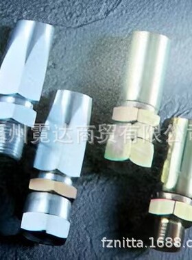 SC-PF-06液压接头