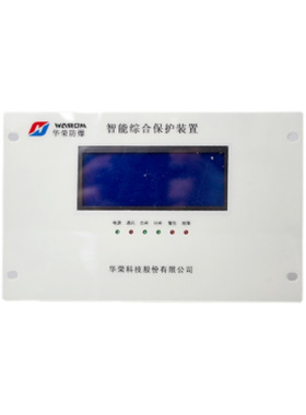 原厂智能综合保护装置HR-3166D上海华荣低压保护器