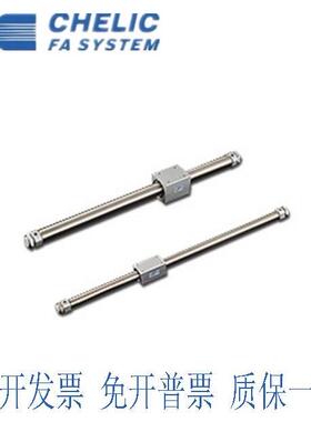 气立可CHELIC无杆气缸MRB MRD20/25*100/125/150/175/200/225/250