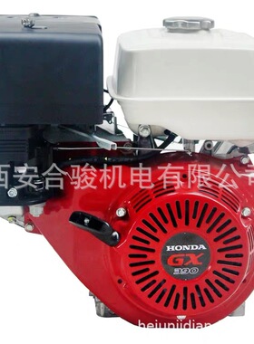 熊谷MG220CC汽油机动力总成 SHW190汽油机动力 原装GX390